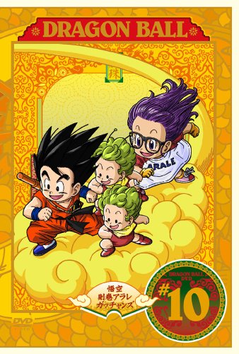 DRAGON BALL #10 [DVD]