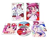 灼熱の卓球娘1 (初回生産限定版)(イベント先行購入申込券付き) [Blu-ray]
