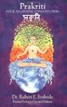 Prakriti: Your Ayurvedic Constitution