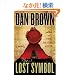 The Lost Symbol