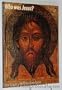 Who was Jesus?