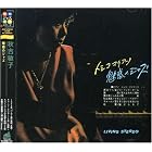 Miwaku No Jazz by Toshiko Akiyoshi