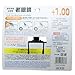 Daiso Japan Optical Clip-on Flip-up Magnifying Reading Glasses +1.00 Diopter
