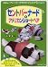 セントバーナード&アメリカンショートヘア―小学生から (くもんのペーパークラフトジュニア―どうぶつ)