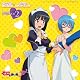 ゼロの使い魔F 妄想CD2　シエスタ＆タバサ