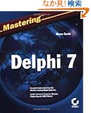 Mastering Delphi 7