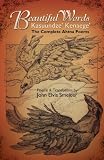 Beautiful Words: Kasuundze Kenaege: The Complete Ahtna Poems