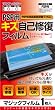 PSP(PSP-1000�A2000�A3000)�p�t����ʕی�t�B�����w�}�W�b�N�t�B�����x