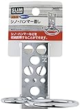 MKK シノ・ハンマー差し KS-3
