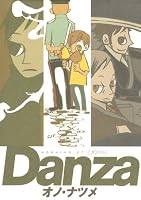 Ｄａｎｚａ［ダンツァ］（１） (モーニングKC)