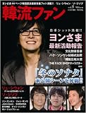 ��ή�ե��� Vol.8 (COSMIC MOOK) (COSMIC MOOK)