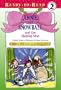 Annie and Snowball and the Shining Star (Ready-To-Read Annie & Snowball - Level 2)