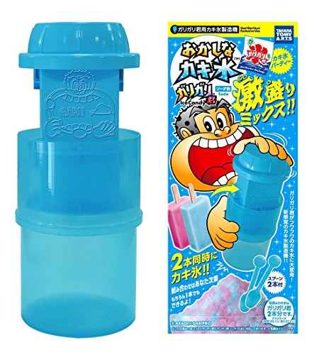 おかしなカキ氷 ガリガリ君 激盛りミックス!!