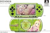デザスキン ダンジョントラベラーズ2 スキンシール for PSP-3000 デザイン05