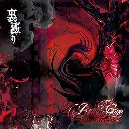 裏返り　通常盤Atype