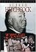 DVD : The Lady Vanishes