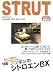 エンスーCAR本 STRUT ISSUE〈02〉特集 シトロエンBX