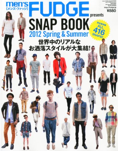 men's FUDGE SNAP BOOK 2012年Vol.2 大きい表紙画像