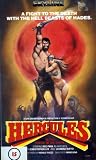 Hercules In The Centre Of The Earth (aka) Ercole al centro della terra (1961) - UK VHS PAL VIDEO