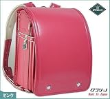ランドセル フィットちゃん オープンポケット 2009年型クラリーノランドセル「フィットちゃん」「安全ナスカン」タフロック 艶消し・強撥水 スタンダード型 ピンク (フィットちゃん)