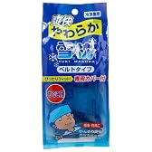ダンロップ 爽快 やわらか雪枕 ベルトタイプ