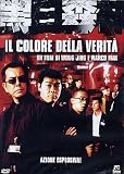 Colore Della Verita` (Il)