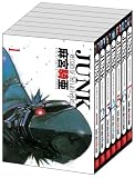 Junkの画像