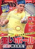 Tennis Classic Break (�ƥ˥����饷�å��֥쥤��) 2009ǯ 12��� [����]