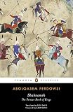 Shahnameh: The Persian Book of Kings (Penguin Classics)