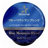 ブリュースター ブルーマウンテンブレンド