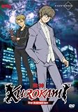 Kurokami 3