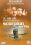 Scorpion Spring