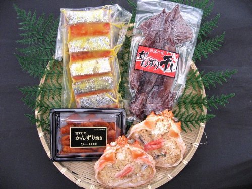 小針水産オリジナルセット【送料無料】