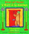Bear at Home (Bilingual English/French) (Multilingual Edition) (The Bear Series) (French Edition)