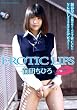 EROTIC LIPS 前田ちひろ [DVD]