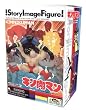 Ultimate Muscle: The Kinnikuman Legacy Vol 1 Store! Image! Figure! (1 Randomly Picked Figure) -- Japanese Import