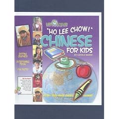 Ho Lee Chow! Chinese for Kids (Little Linguists)