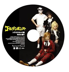 トラウマキャバ嬢/元カレ殺ス