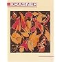 Lee Krasner (Modern Masters)