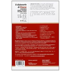 Il dizionario di cinese. Dizionario cinese-italiano, italiano-cinese. Con DVD-ROM