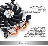 ASKTECH 超薄型 高さ27o CPUクーラー NT-ZT100/AL