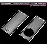 CRYSTAL SHELL #101 for iPod nano 4th イージーシェル構造 前面・背面パーツイメージ