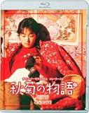 秋菊の物語 秋菊の物語