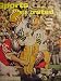 Jim Taylor Green Bay Packers Autographed September 10, 1962 Sports Illustrated Magazine Professionally Matted Cover With A Personally Obtained Autograph Directly From The Player