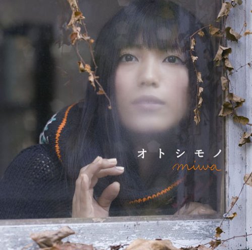 オトシモノ(初回生産限定盤)(DVD付) miwa