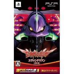 激アツ!! パチゲー魂 Portable VOL 1 「ヱヴァンゲリヲン~真実の翼~」(限定版)