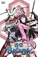 戦国BASARA 其の参