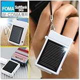 太陽充電器ソーラーチャージeco携帯ストラップVer.2(FOMA/SoftBank3G用)