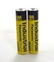 AAA Battery (2-pack)