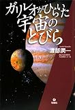 �K�����I���Ђ炢���F���̂Ƃт�/�n�� ����